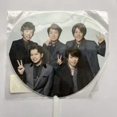 松本潤　ARASHI LIVE ミニうちわ6枚