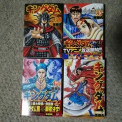 2026年最新】キングダム60巻の人気アイテム - メルカリ