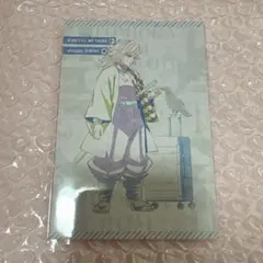 鬼滅の刃 ufotable DINING ワールドツアー おすそ分け 冨岡義勇