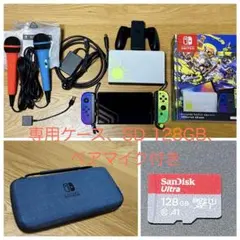 ニンテンドースイッチSwitch 有機EL 本体 マイク ケース128GB