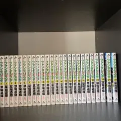 ファンタジスタ no.1〜25 完結