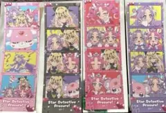 名探偵プリキュア エンディング主題歌 フォトステッカー 全4種コンプ 