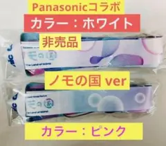 関西万博 ネックストラップ ノモの国 パナソニック パビリオン ミャクミャク