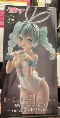 初音ミク BiCute Bunnies Figure rurudo WHITE