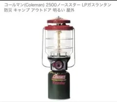 2026年最新】コールマンランタン200aバーガンディの人気アイテム
