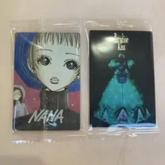 矢沢あい　ウエハース　パラダイスキス　NANA