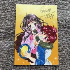 池山田剛 直筆サイン入りイラストカード 好きです鈴木くん‼︎ - メルカリ