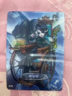 Item thumbnail for item 237b2853-cce6-4509-a7d8-ba8db780855e