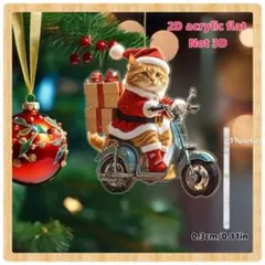 ねね82様 リクエスト 2点 まとめ商品