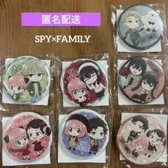 スパイファミリー　缶バッジ　まとめ売り　アーニャ