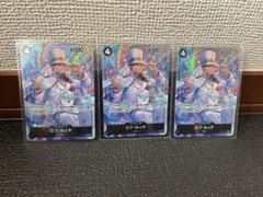 ロブ・ルッチ SR パラレル OP05-093