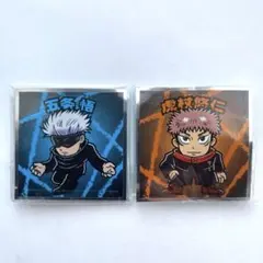 呪術廻戦マンチョコ2 五条悟 虎杖悠仁 2枚セット