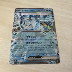 オーガポンいどのめんRR ポケカ　変幻の仮面