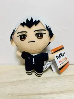 ハイキュー!! みにコレ！ ぬいぐるみマスコット5　北信介 2