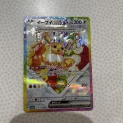 イーブイex SAR 224/187 テラスタルフェスex ポケモンカード
