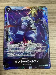 ルフィ R パラレル ナイトメア 神の島の冒険 黒 7コス - メルカリ