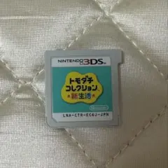 トモダチコレクション 新生活 3DS ソフト