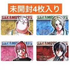 サカモトデイズ バースデイコレクションカード バースデー ジャンショ 南雲 シン