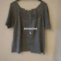 ☆enracine 半袖ニット グレー Lサイズのサムネイル