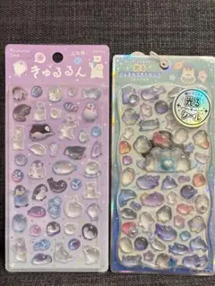 【正規品】きゅるるん氷雪animals&ふわふわうみ【24時間以内発送】