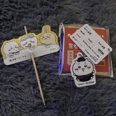 松屋　ちいかわコラボ　キーホルダー