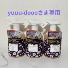 yuuu-doooさま専用　BOUQUETGARNI バニラムスク3本