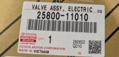 ヒノ デュトロ TOYOTA ダイナ エンジンECU 89561-37210 - メルカリ