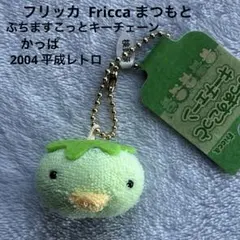 2026年最新】まつもと フリッカの人気アイテム - メルカリ