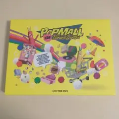 なにわ男子/LIVE TOUR 2023'POPMALL'〈初回限定盤・3枚組〉