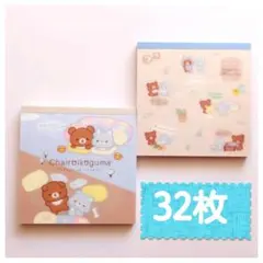 ひづか@返信ほぼ夜間様 リクエスト 8点 まとめ商品