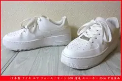 ナイキ エア フォース 1 セージ LOW 厚底 スニーカー 25cm 中古