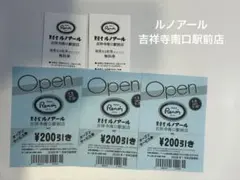 すみれ様 リクエスト 2点 まとめ商品