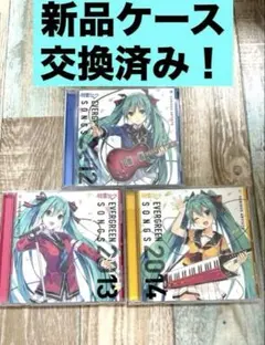 2025年最新】きくおミク2の人気アイテム - メルカリ