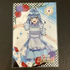 カラフルピーチ からぴち るな ワンダーランド ワダラン トレカ カード