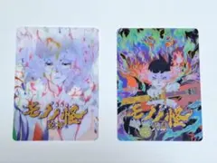 劇場版 モノノ怪 第三章 蛇神 第5週目 入場者特典 御札クリアカード 赤