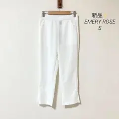 新品✨ EMERY ROSE シーイン クロップドパンツ S ホワイト 総ゴム