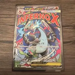 2026年最新】ハイクラスパック MEGAドリームex BOXの人気アイテム