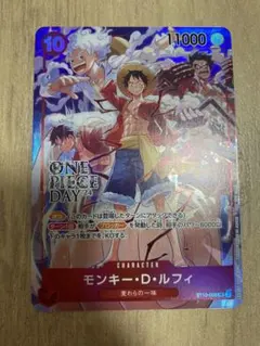 2026年最新】ワンピースデイ 特典の人気アイテム - メルカリ