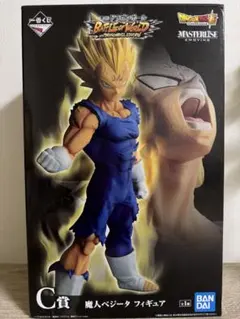 C賞 魔人ベジータ 一番くじ ドラゴンボール Yahoo!オークション - 一番くじ 魔人ベジータ/C賞フィギュア