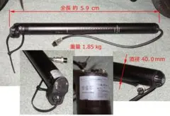 KYB 電動油圧シリンダー 24v 中古 - メルカリ