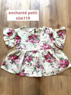 ゆいまま様 リクエスト 3点 まとめ商品