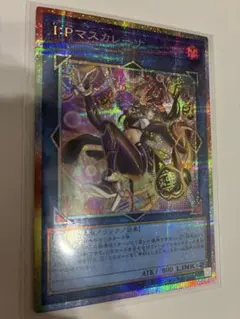 2026年最新】マスカレーナ プリズマ 絵違いの人気アイテム - メルカリ