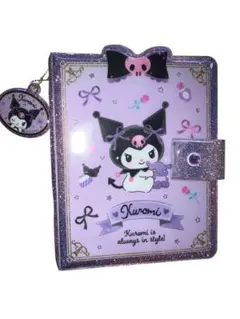 【新品】サンリオ　ときめくシール＆シール手帳　クロミ　シール帳