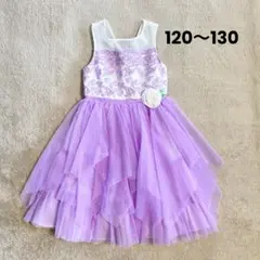 【美品】120〜130cm キッズフォーマルドレス ワンピース 発表会 結婚式