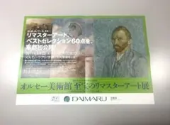 Item thumbnail for item 2f911dfb-fa12-4b60-b757-4e0ce684dae4