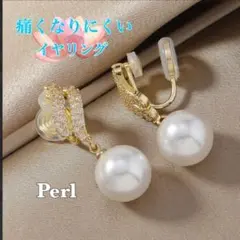 イヤリング フェイクパール 耳に優しい きれいめ 卒園式 卒業式 入園式 入学式