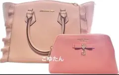 美品Samantha Vega ポーチ、フラッターバックセット