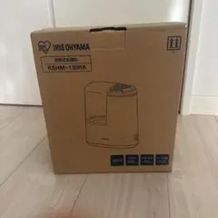 IRIS OHYAMA 加熱式加湿器 KSHM-120RA 2021年製