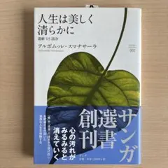 oriental様 リクエスト 3点 まとめ商品
