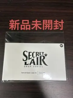 2026年最新】special guest: junji itoの人気アイテム - メルカリ